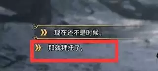 霍格沃茨之遗阿瓦达索命咒在哪学 阿瓦达索命咒学习位置介绍[多图]图片3