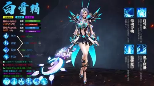 齐天大战神4