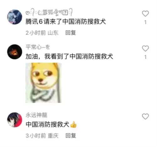 黎明觉醒:生机3