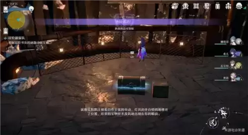 崩坏星穹铁道冒险鼹鼠队怎么做3