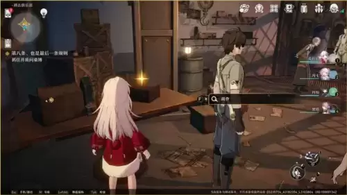 崩坏星穹铁道老旧的箱子怎么开1