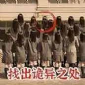绣湖恐怖解密