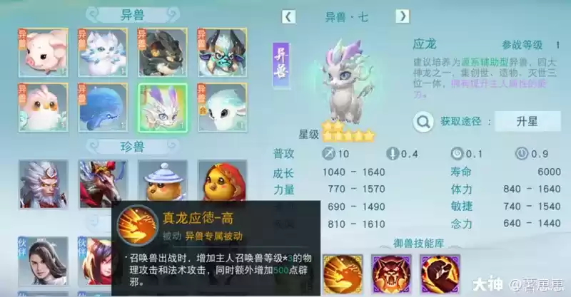 《天下》手游一条龙打本技巧看这篇！（速通版）