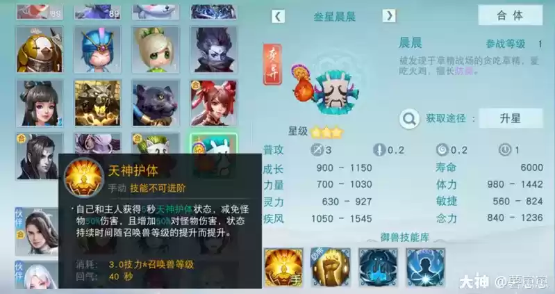 《天下》手游一条龙打本技巧看这篇！（速通版）