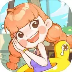 我的小海岛免广告