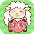 羊plus