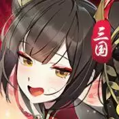 将魂三国
