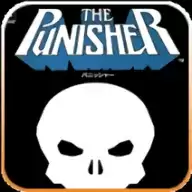 惩罚者街机游戏