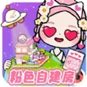 米加小镇樱花自建房