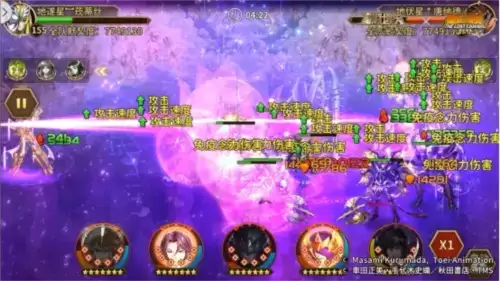 圣斗士星矢：重生6