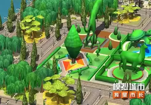 模拟城市:我是市长1