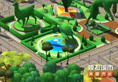 模拟城市:我是市长2