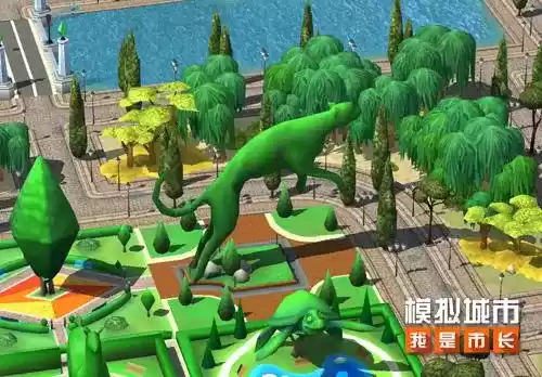 模拟城市:我是市长3