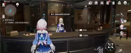 崩坏星穹铁道祖辈的钻头怎么做1