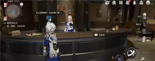 崩坏星穹铁道祖辈的钻头怎么做5