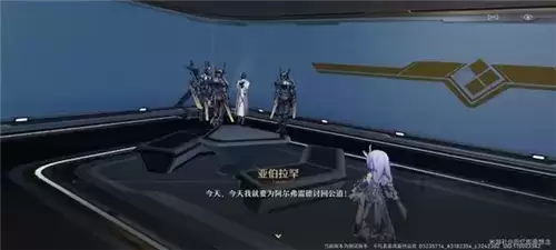 崩坏星穹铁道千面变相怎么做4