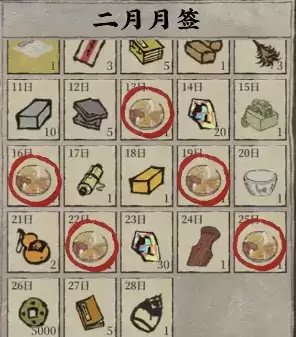 江南百景图五谷杂粮获取攻略7