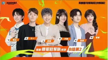 明星齐聚英雄联盟手游即将上演元气之战