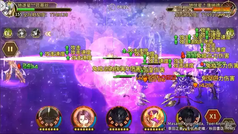 《圣斗士星矢：重生》BUFF机器上线 起源觉醒助力神话·潘多拉全面发展