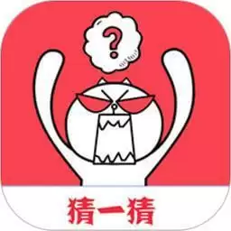 字谜猜一猜v1.032