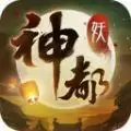 神都探奇