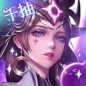 铁杆三国