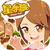 美盛星学院魔法礼服