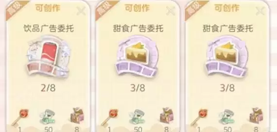 箱庭小偶怎么涨粉 快速涨粉攻略[多图]图片2