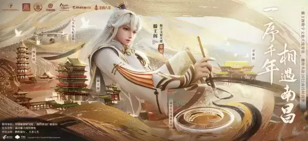 天美发布正向价值实践年刊，游戏正向价值探索再升级