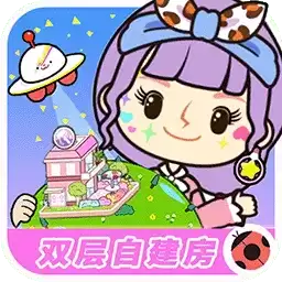 米加世界小镇自建房游戏