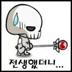 骷髅魔法师