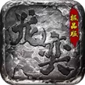 龙奕传奇