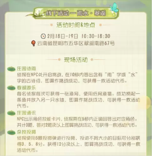 第五人格3