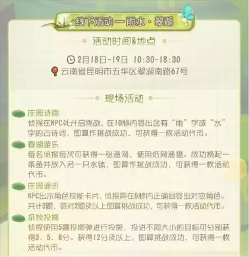 第五人格3