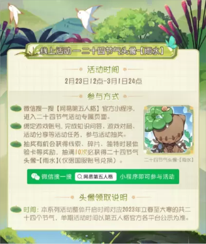 第五人格5