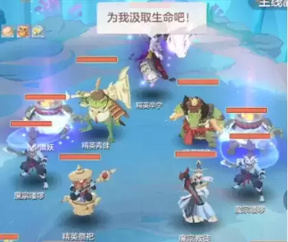 长安幻想精英沙妖辛宁怎么打