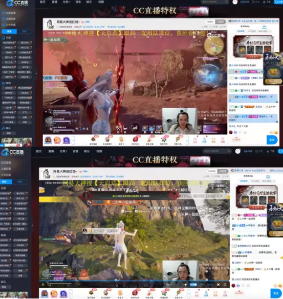 永劫局主播带飞吃鸡，大神蛋仔局今日开启，速来上车！