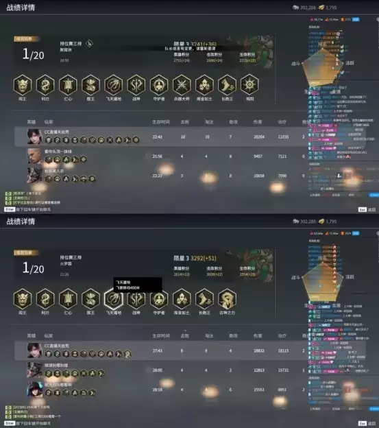 永劫局主播带飞吃鸡,大神蛋仔局今日开启,速来上车!