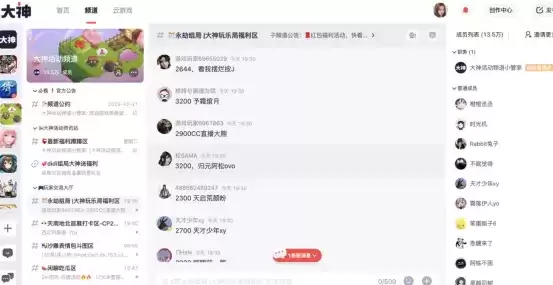 永劫局主播带飞吃鸡,大神蛋仔局今日开启,速来上车!