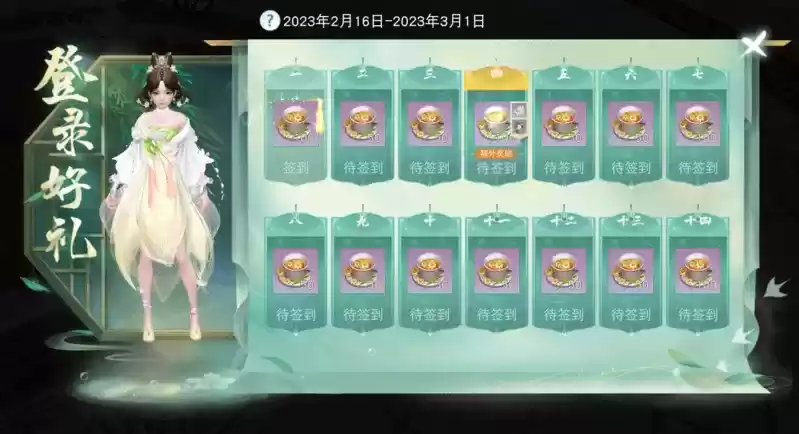 跨服群聊强势来袭!草精碰碰领好礼,更有8888点炼化狂欢补贴享不停!