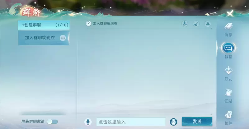跨服群聊强势来袭！草精碰碰领好礼，更有8888点炼化狂欢补贴享不停！