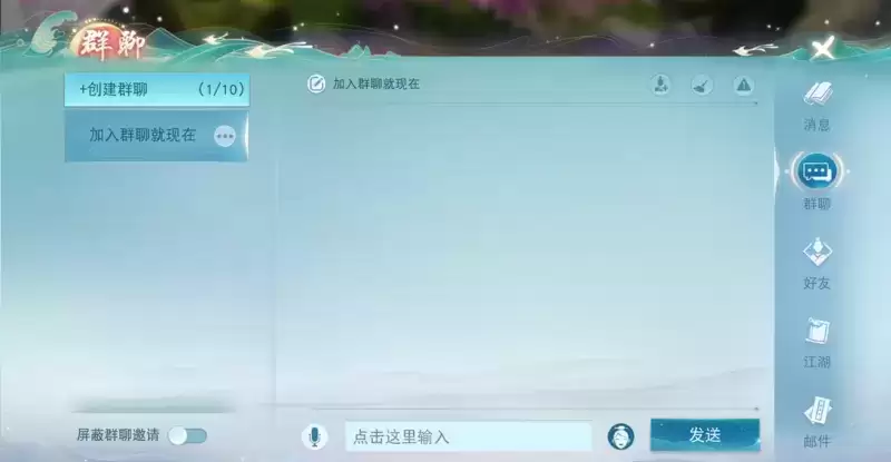 跨服群聊强势来袭!草精碰碰领好礼,更有8888点炼化狂欢补贴享不停!