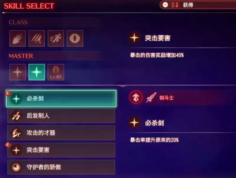 逆水寒手游制作人：彻底放弃卖数值 做纯粹开放世界MMO