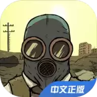 60秒避难所无限资源