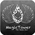 魔塔史莱姆的逆袭
