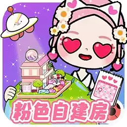 米加小镇樱花自建房