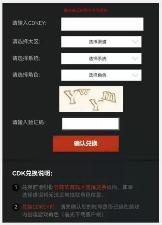 cf手游cdkey兑换码大全2023 穿越火线手游cdk兑换码2023最新[多图]图片3