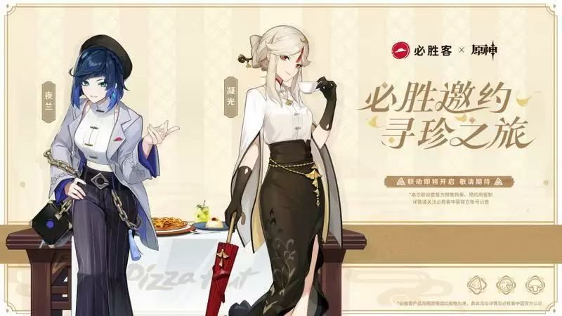 《原神》3.5版本前瞻特别节目播出，全新角色迪希雅登场