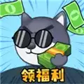 花钱变首富免广告