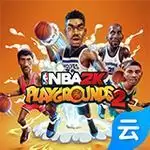 NBA2K欢乐竞技场2云游戏